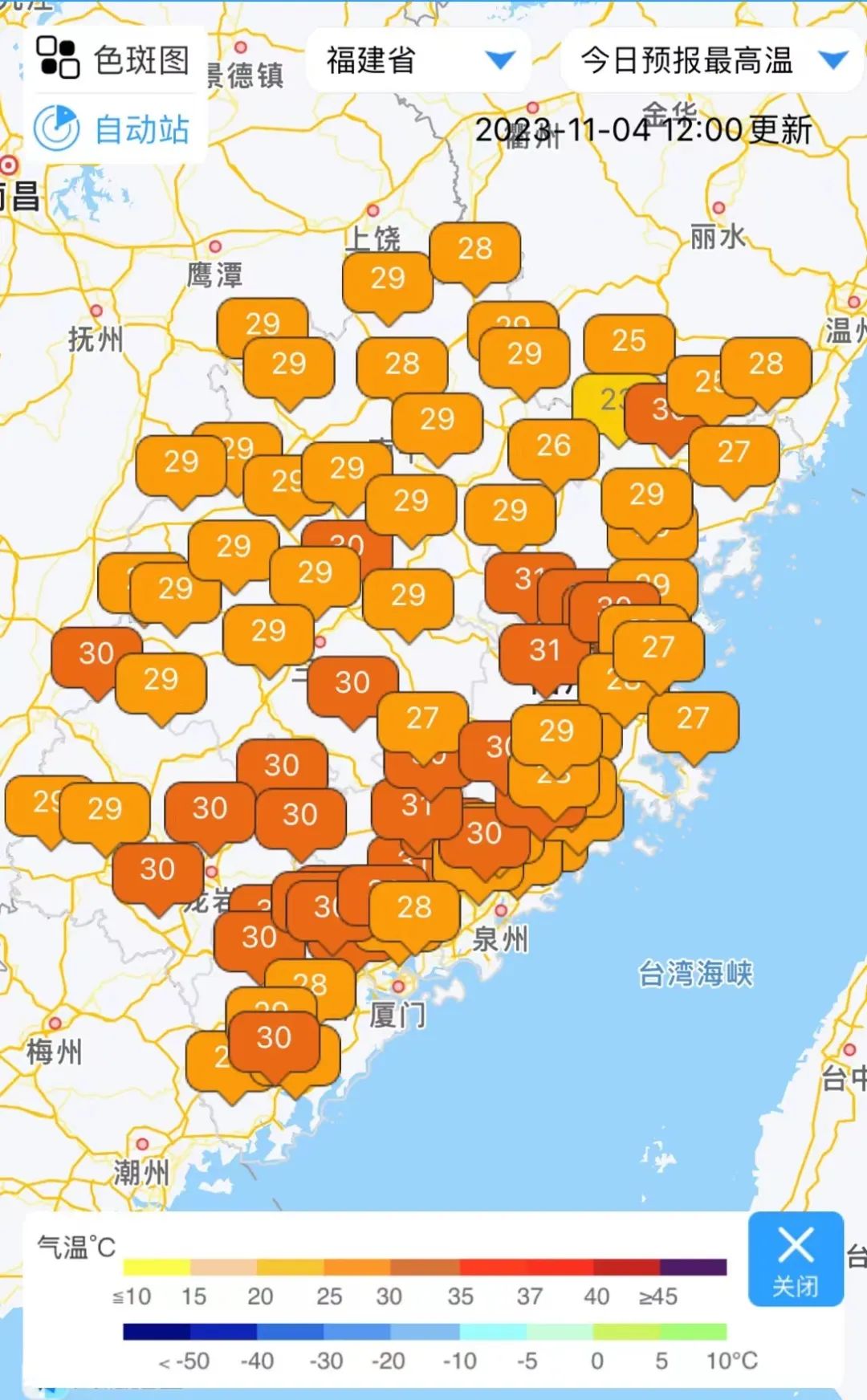 30℃+！热哭在福建的11月