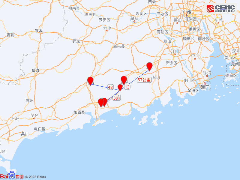 广东江门市恩平市发生4.3级地震