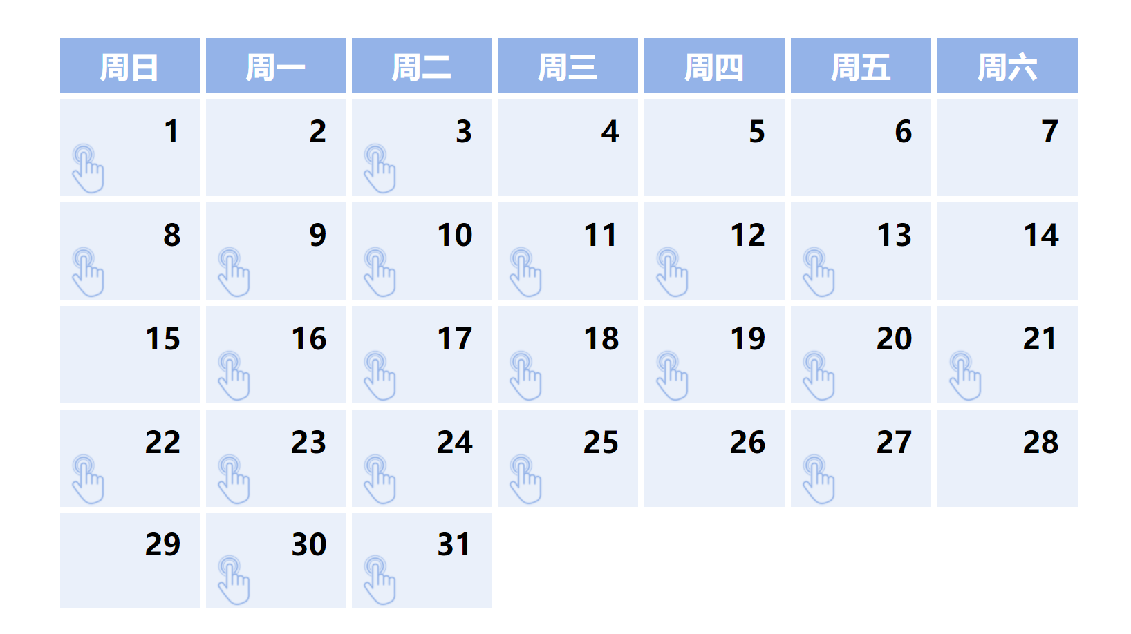 天天学习丨中南海月刊（2023.10）