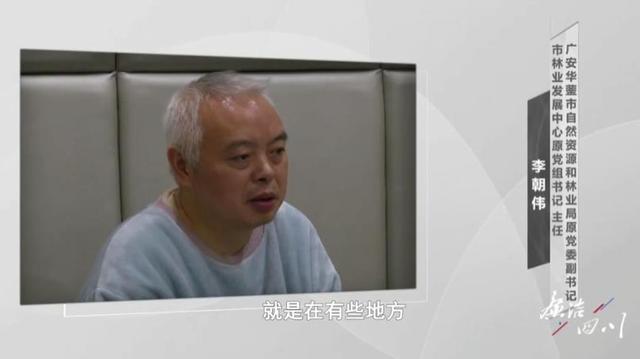 “影帝贪官”将父母骗去捡废品种菜 “影帝贪官”将父母骗去捡废品种菜