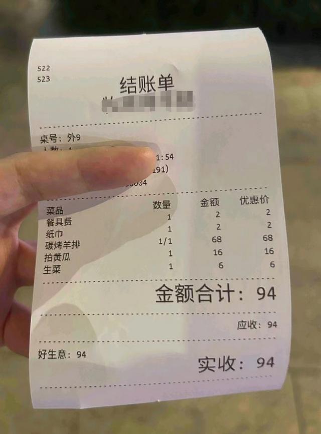 菜还没上，筷子先花了两元，“餐具费”是否应该收取？