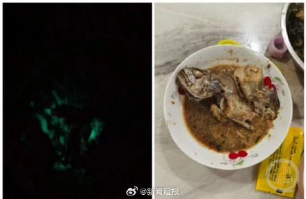 浙江一大妈买海鱼红烧后半夜发绿光