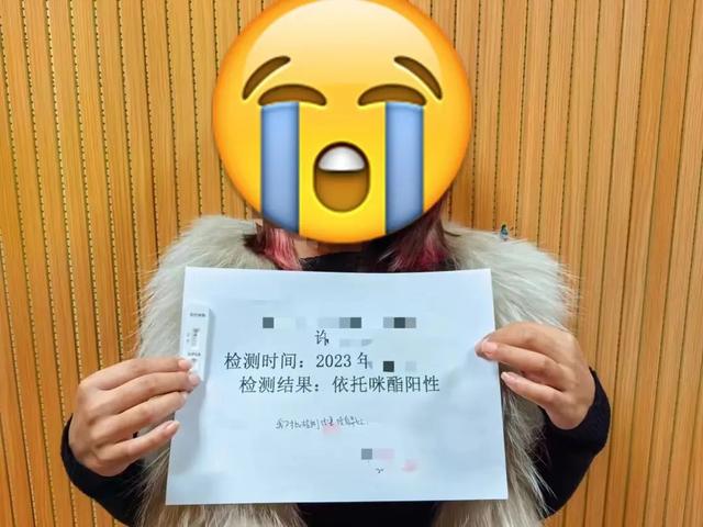 女子在看守所看望被羁押的丈夫，因等待过程无聊吸毒被捕