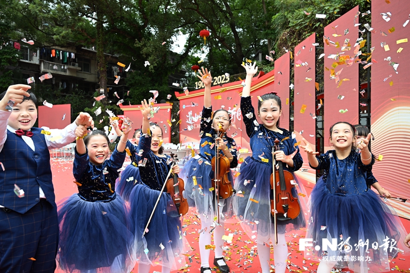乌山小学庆祝建校120周年