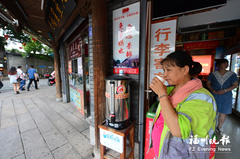 2023年度“十佳爱心茶摊”揭晓