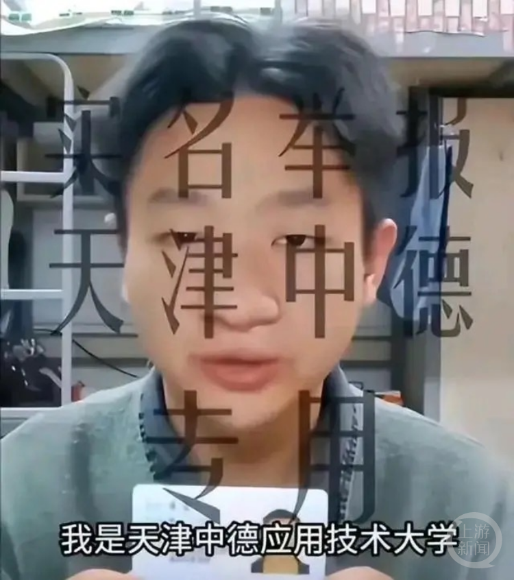 “助学金事件”当事人靠直播赚到一套房的首付？专家：公众关注点被带偏