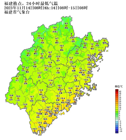 福建：新一波冷空气已发货 阳光周末回归