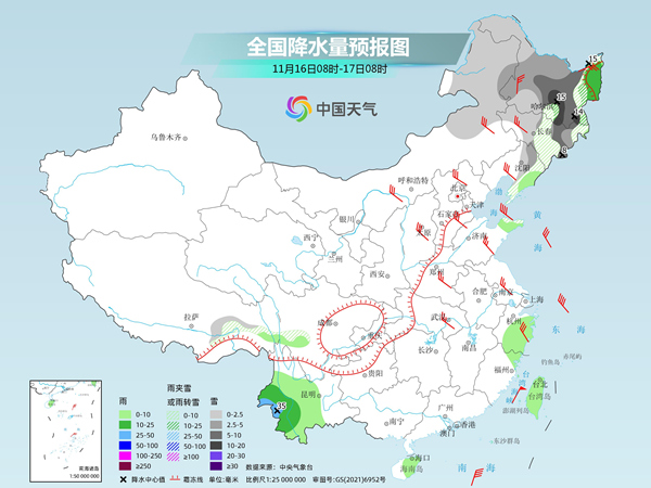 新一轮冷空气来袭多地气温起伏 东北部分地区将现较强降雪