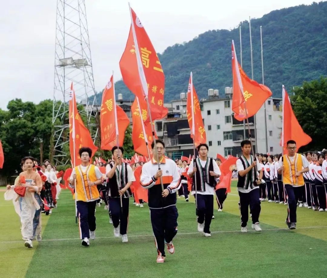 福州民族中学举办第二十五届运动会