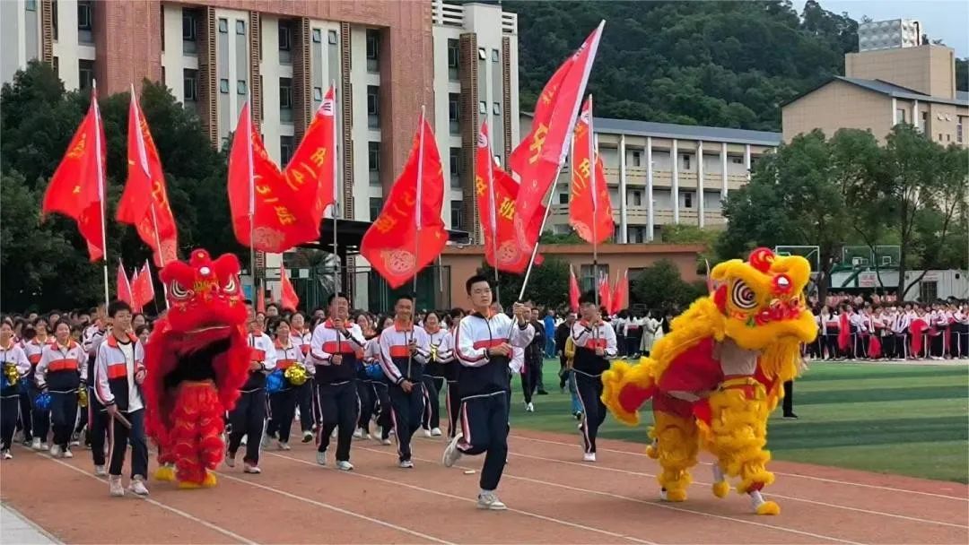 福州民族中学举办第二十五届运动会