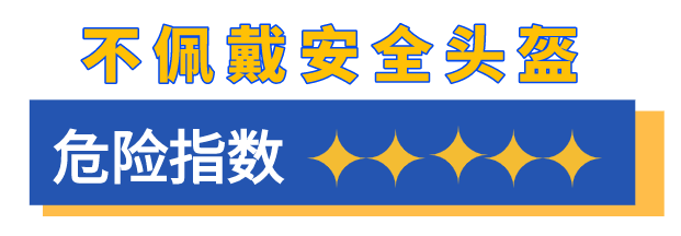 杨某华、陈某灵、高某、杨某森……你们被曝光了！