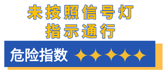 杨某华、陈某灵、高某、杨某森……你们被曝光了！