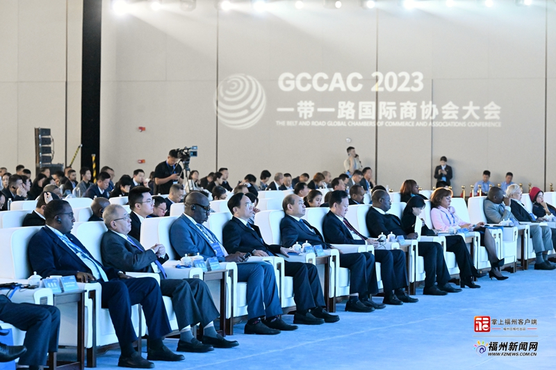 2023“一带一路国际商协会大会”在榕开幕