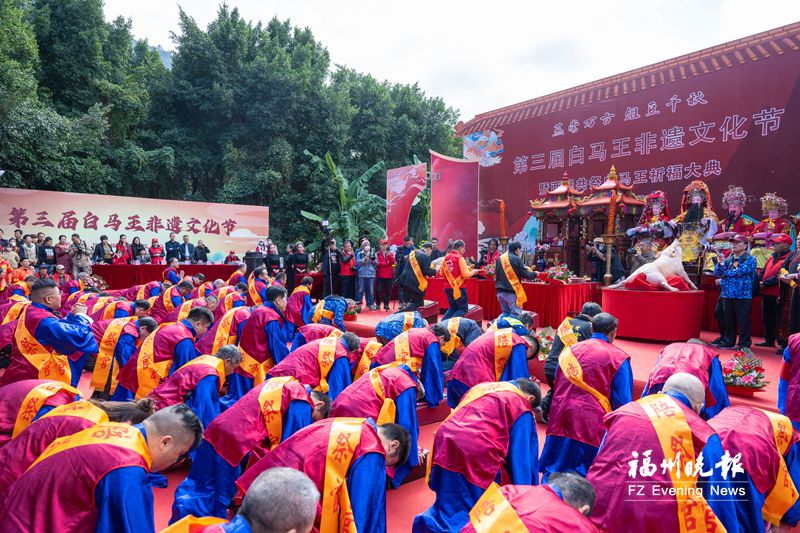 第三届白马王非遗文化节举行 两岸信众共祭白马王