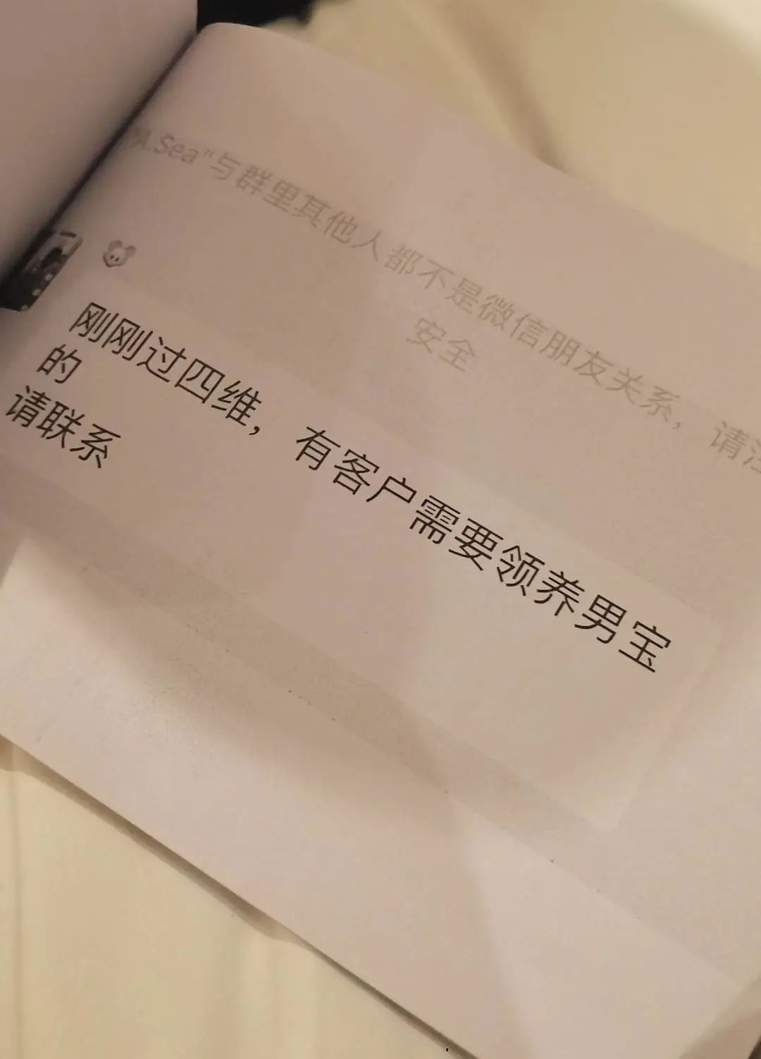 武汉一鉴定所被举报伪造亲子鉴定，广深汉三市警方介入调查