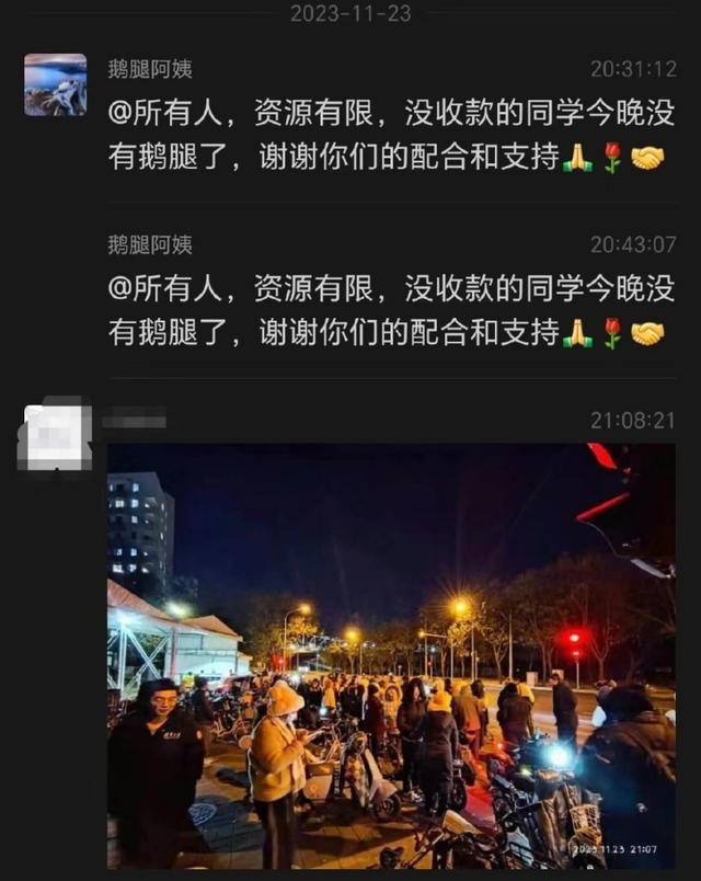 鹅腿阿姨哽咽：压力太大不敢干活了