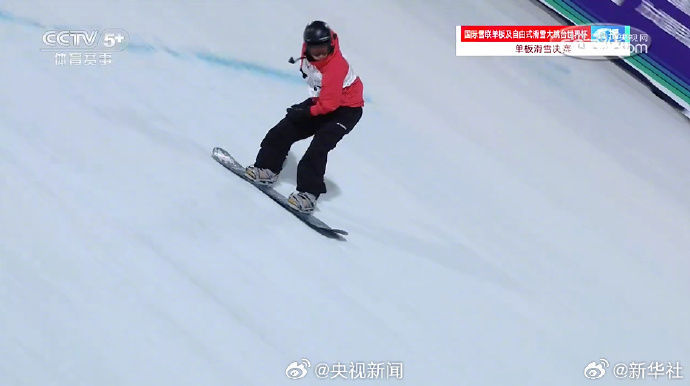 苏翊鸣单板滑雪大跳台世界杯夺冠