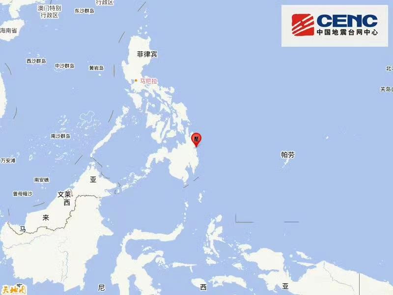 菲律宾棉兰老岛附近海域发生7.6级地震 震源深度40公里