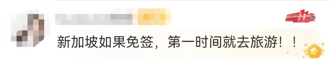 热度暴增！福州网友：走起！