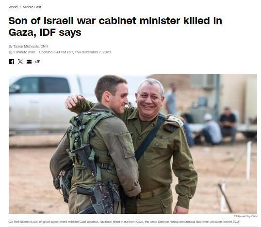 以色列内阁部长儿子阵亡 以总理表示哀悼