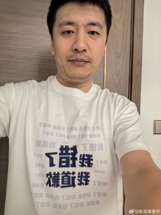 热搜第一！张雪峰回应“文科都是服务业”