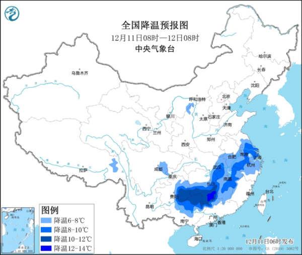 中央气象台12月11日06时继续发布寒潮蓝色预警