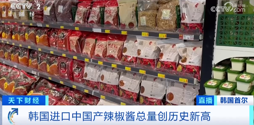 韩国大量进口中国辣椒酱