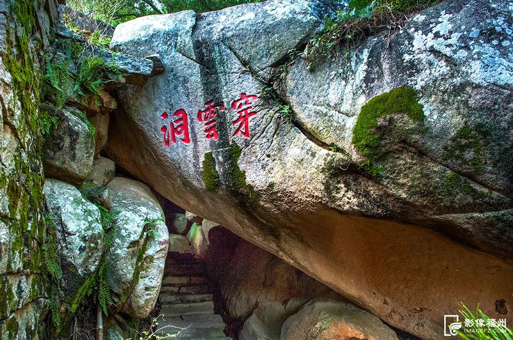 全国最大！探秘福清瑞岩山