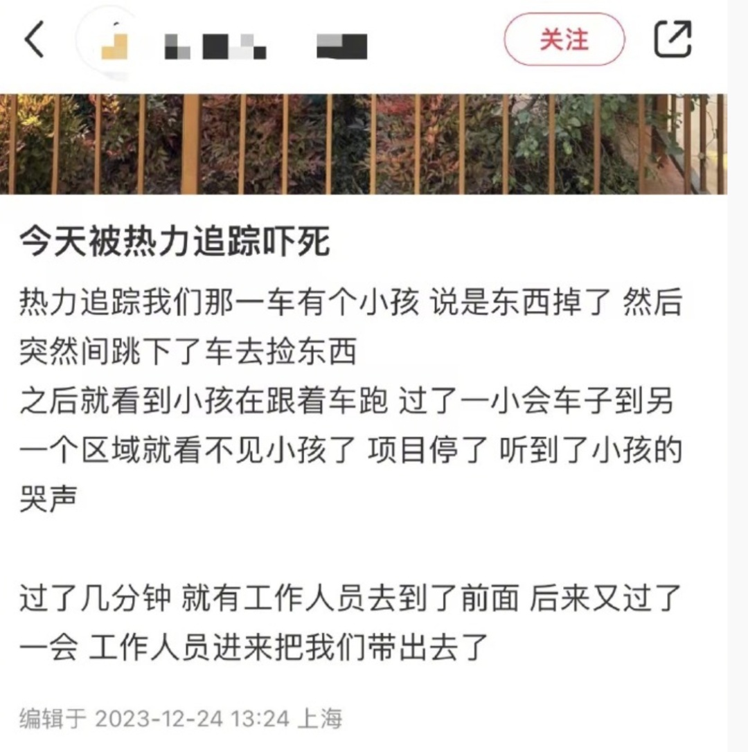 疑因小孩半途下车？上海迪士尼这一网红项目停运