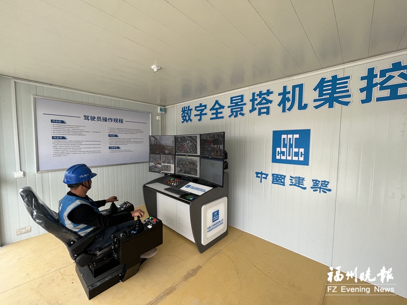 长乐机场二期建设智能塔吊系统启用