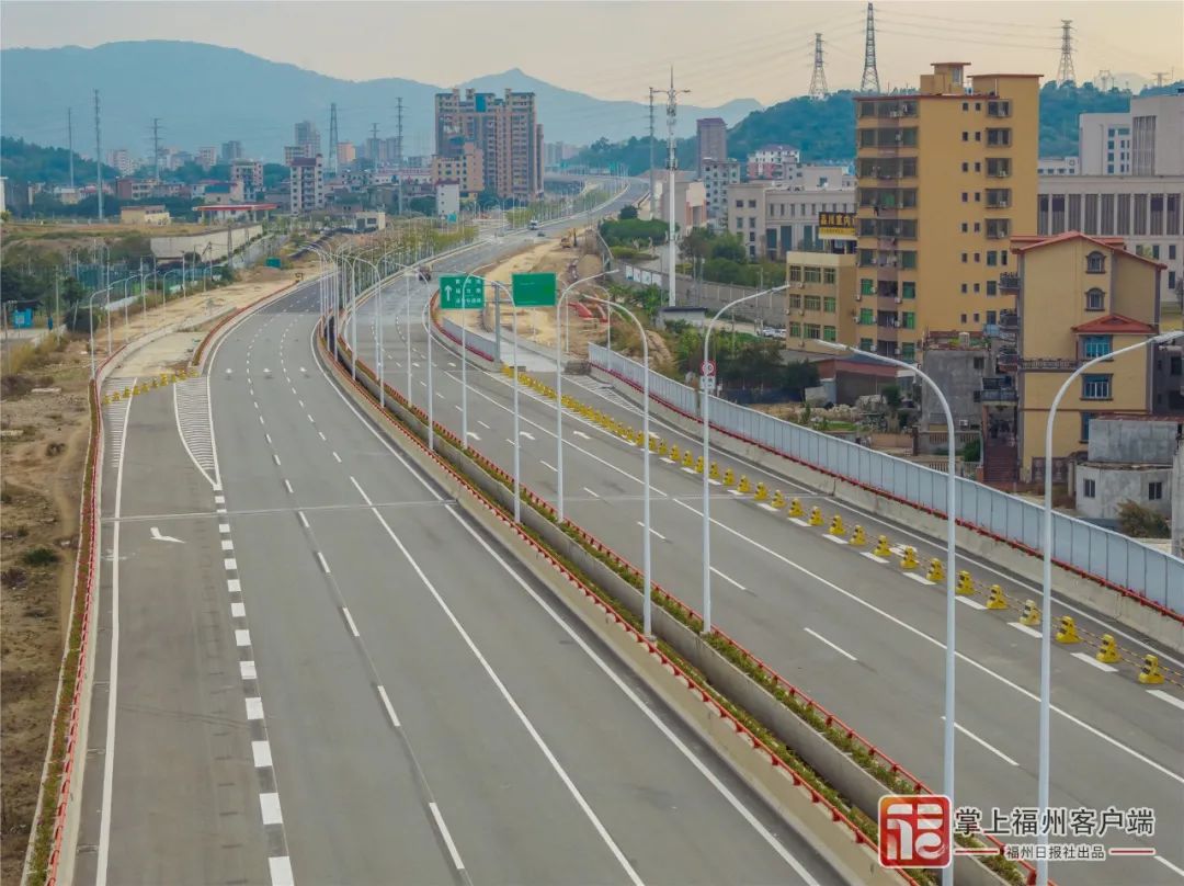 今日通车！全程免费！福州主城区⇋滨海新城，20分钟！