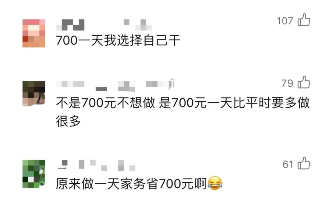 日薪700元没人干，这个岗位正全网招人