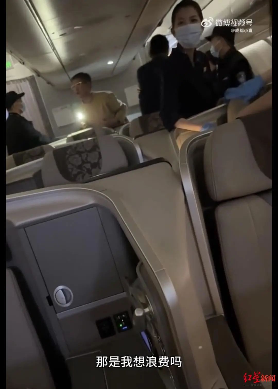 警方通报“东航乘客机舱内大闹”：一人被行拘、一人被罚款