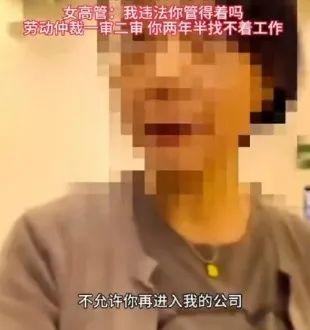 “我违法你管得着吗！”女高管叫嚣？昨夜今晨多方回应