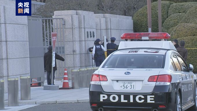 日本国会议事堂附近发现疑似爆炸物