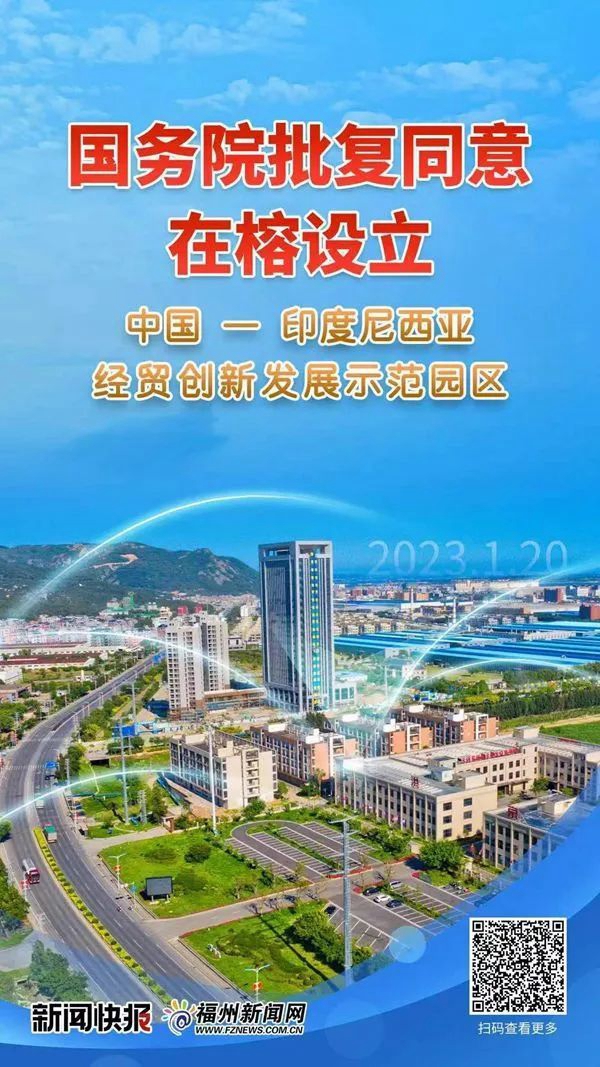 2023福州很忙！118张海报，全城同屏，一起见证！