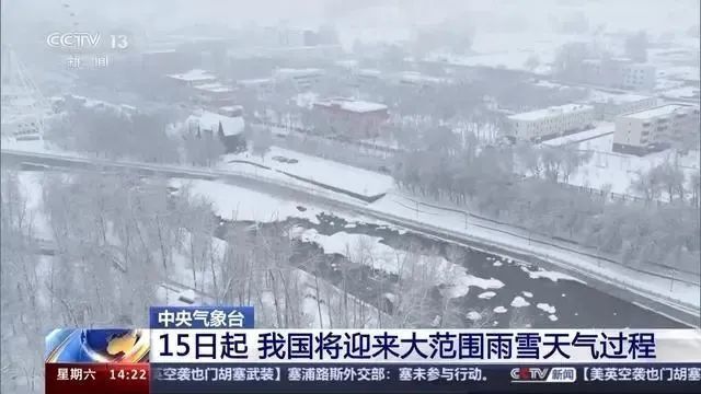 突发！31处雪崩，游客滞留！知名景区公告