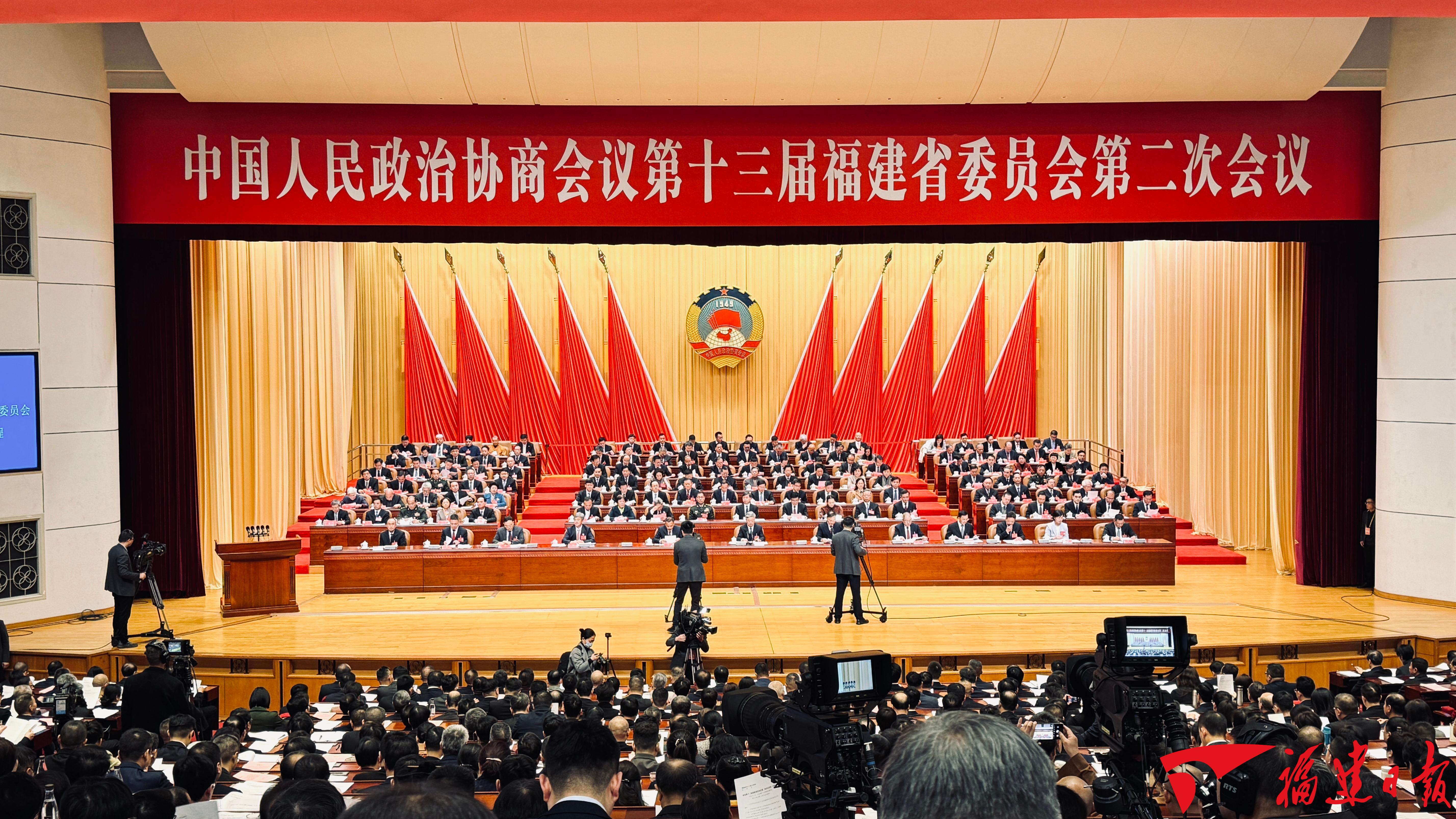 政协第十三届福建省委员会第二次会议今日开幕