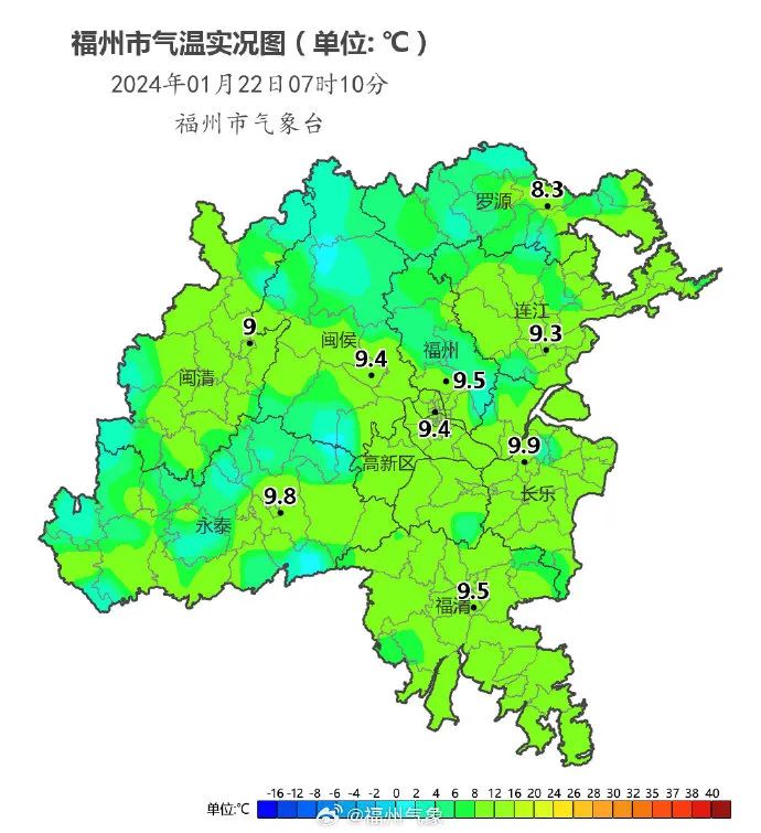 刚刚！福建下雪了！