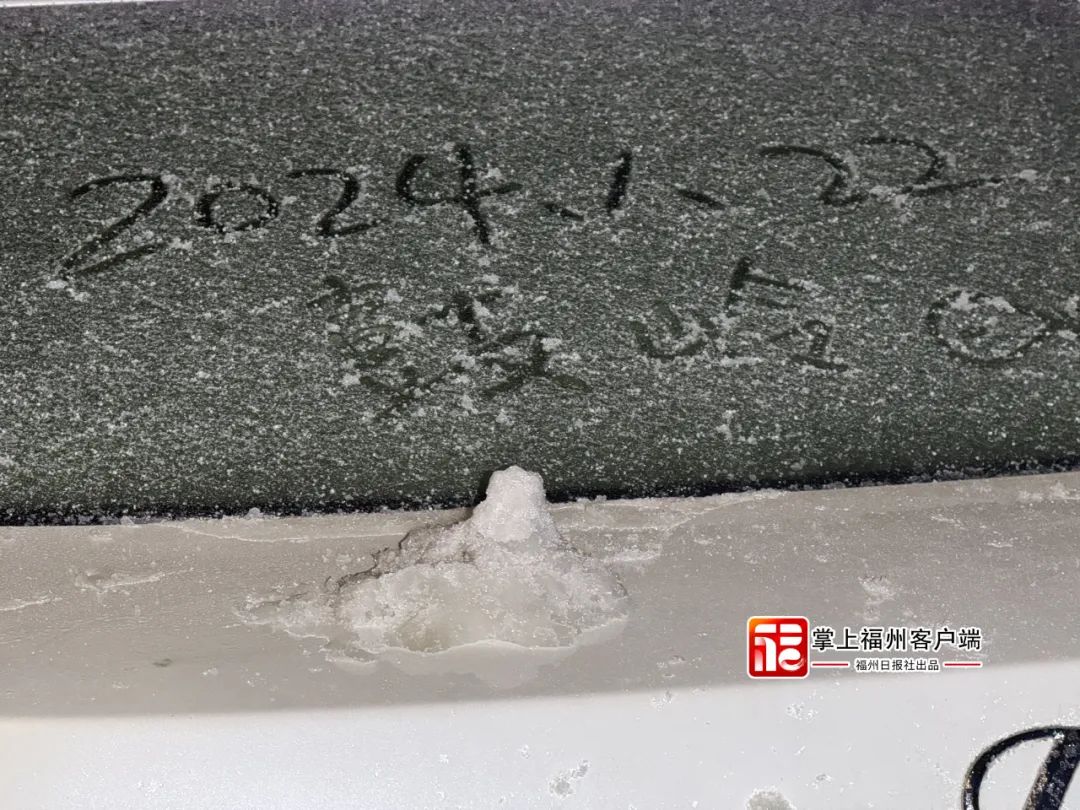 雪灾预警发布！晋安闽侯闽清罗源永泰……都在下雪！