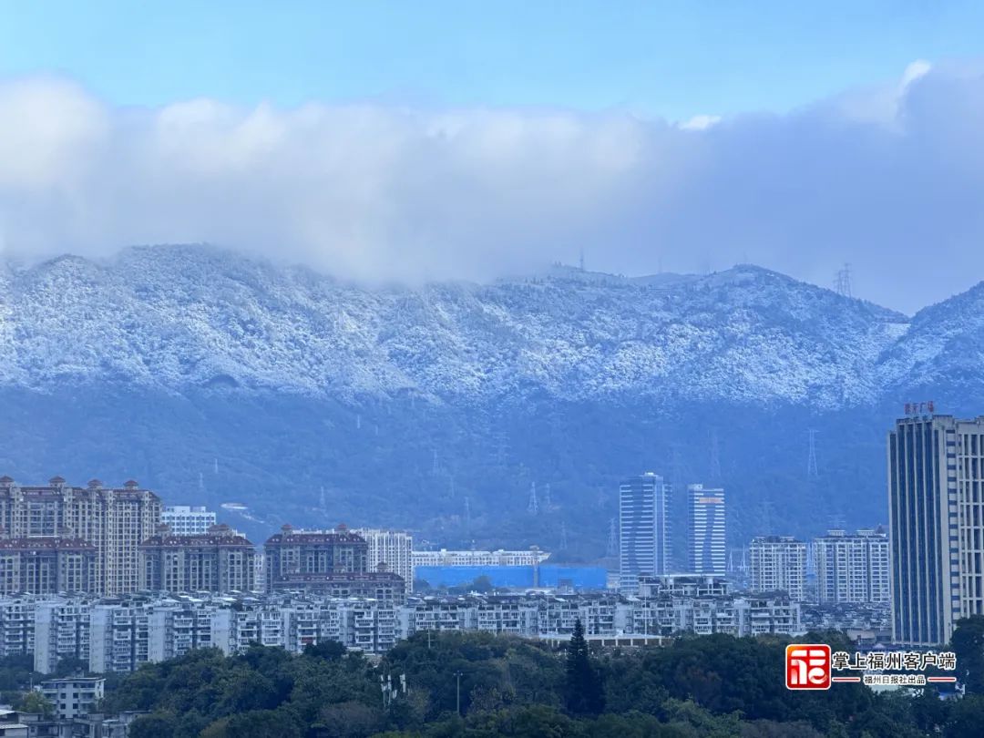 刷屏！福州人在市区能看到雪山！ 网友：雪景房