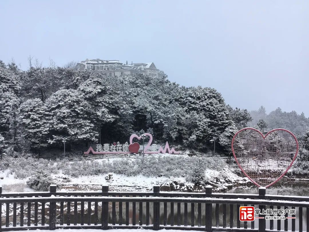 刷屏！福州人在市区能看到雪山！ 网友：雪景房