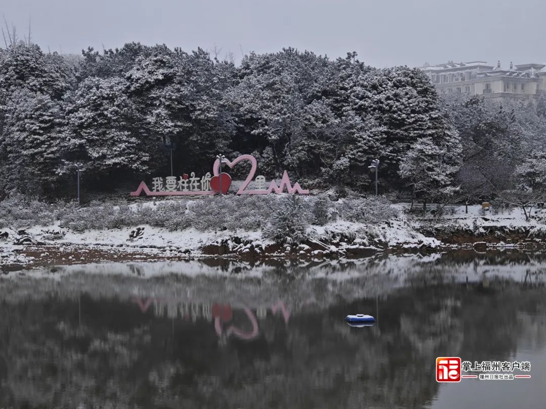 刷屏！福州人在市区能看到雪山！ 网友：雪景房