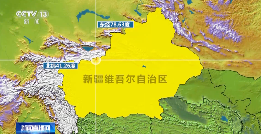 新疆乌什县7.1级地震已造成3人遇难，5人受伤