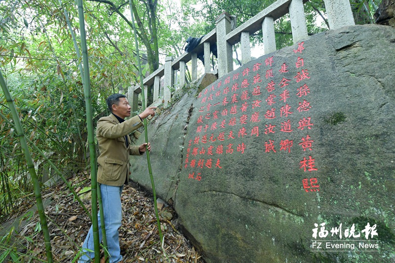 状元榜眼探花联名题刻重现乌山