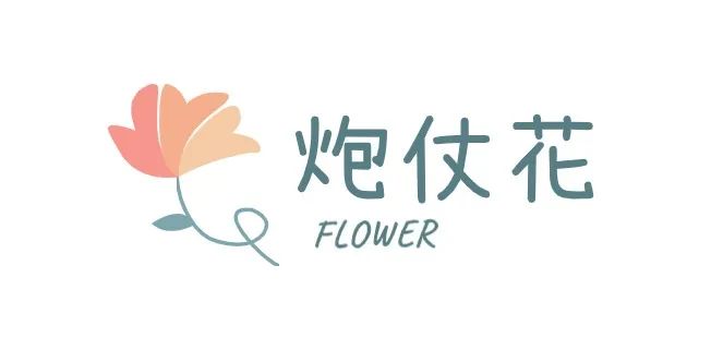 春节去哪玩丨“繁花”偷偷偷走你的心