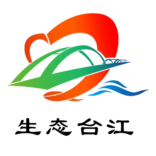 台江开展垃圾分类主题志愿宣传 “生态台江”LOGO和吉祥物“江江”亮相