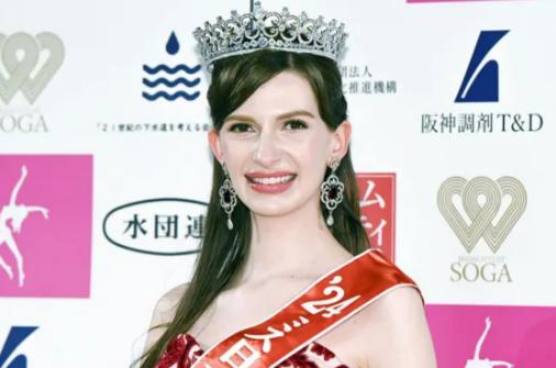 日本小姐冠军在日引发网民争议