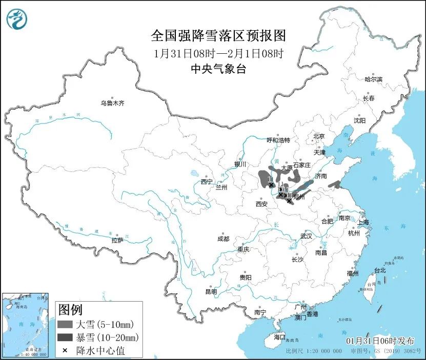 中国气象局启动三级应急响应！大范围雨雪冰冻天气今日开启