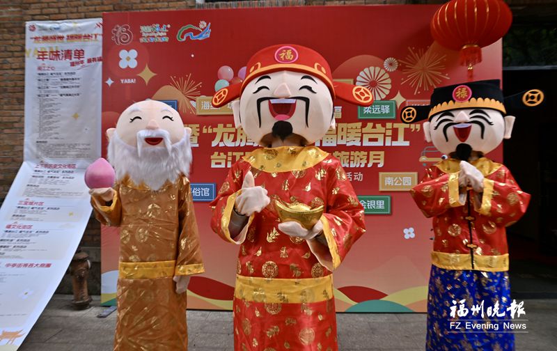 台江区新春文化旅游月启动